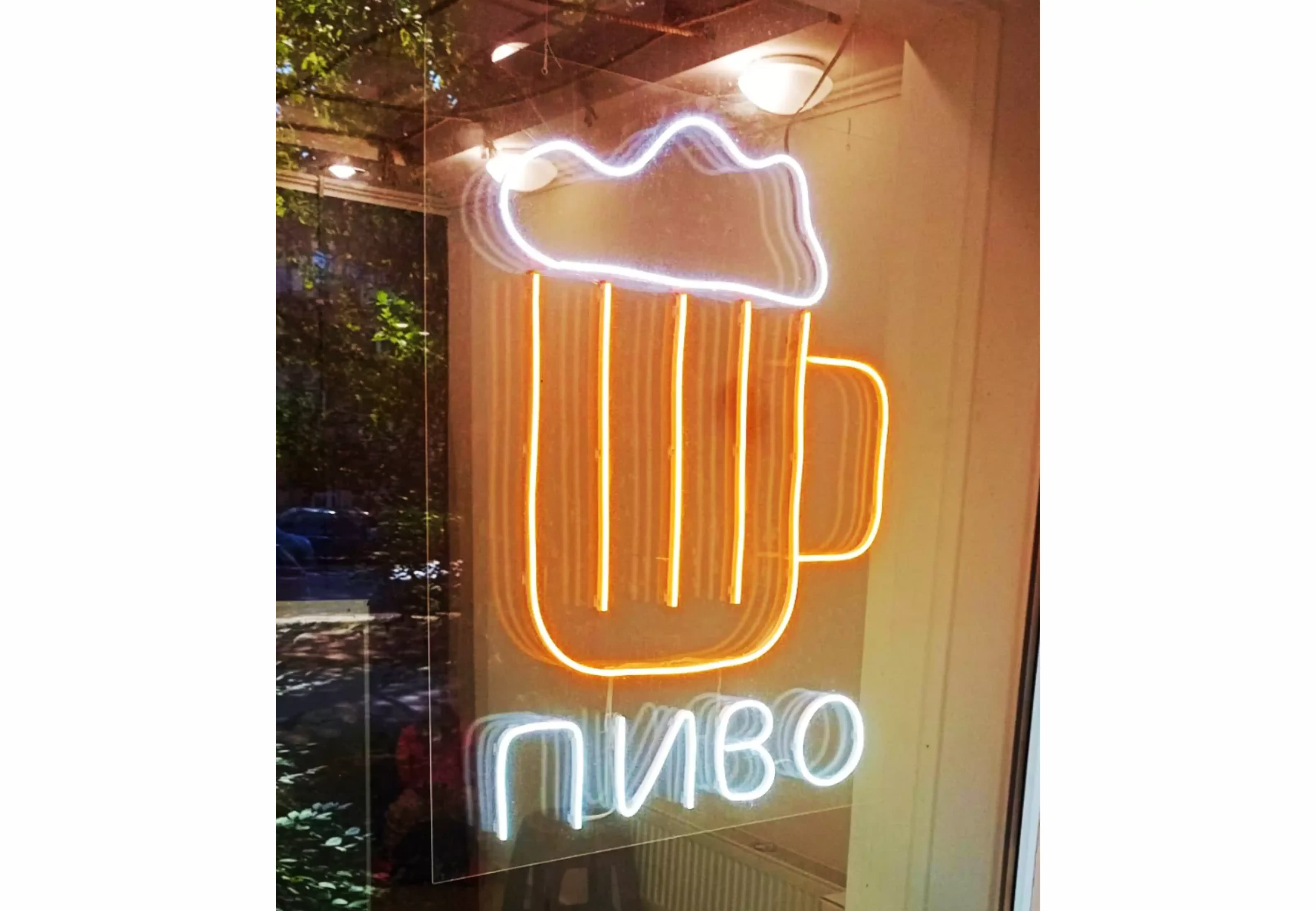 Неон пиво Одеса